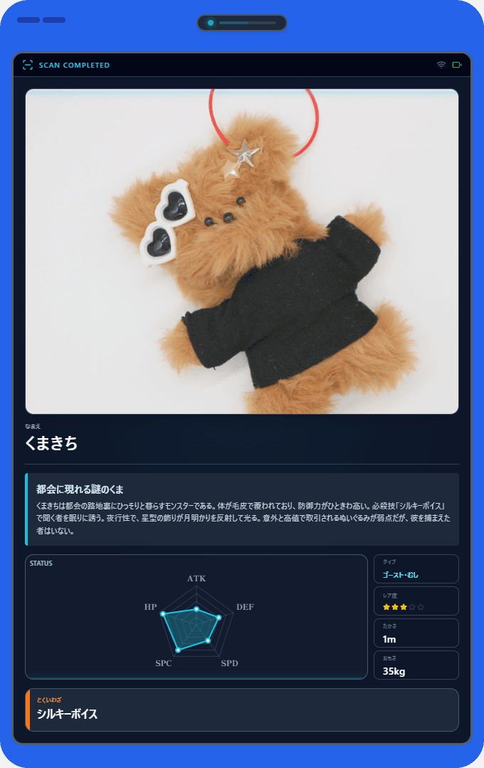 AI生成カード1